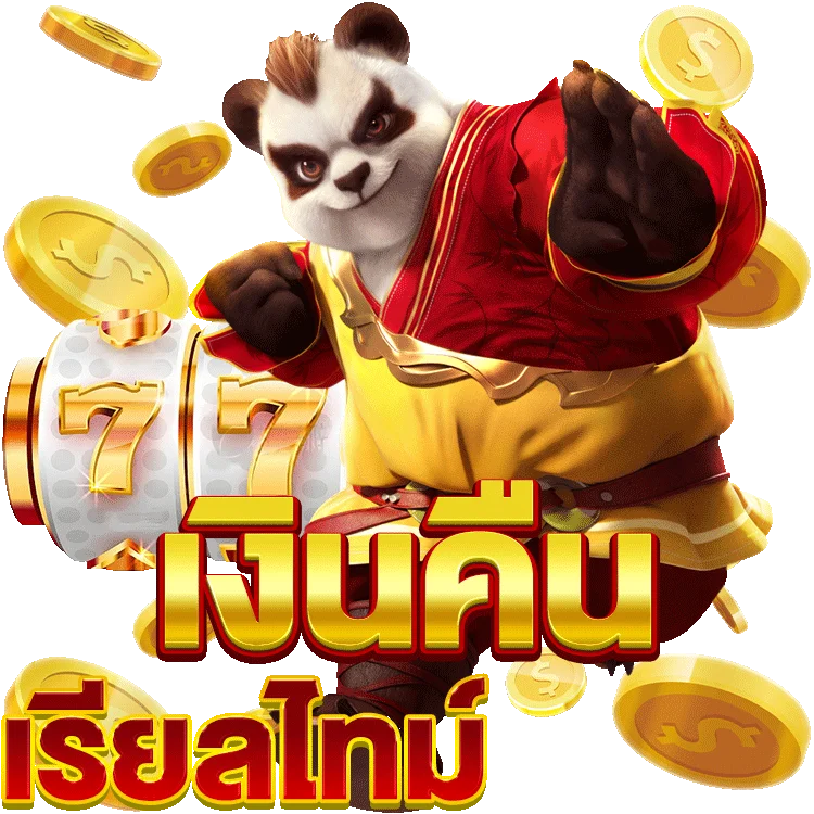 sagame66 วิธี ฝาก เงินxo slot game