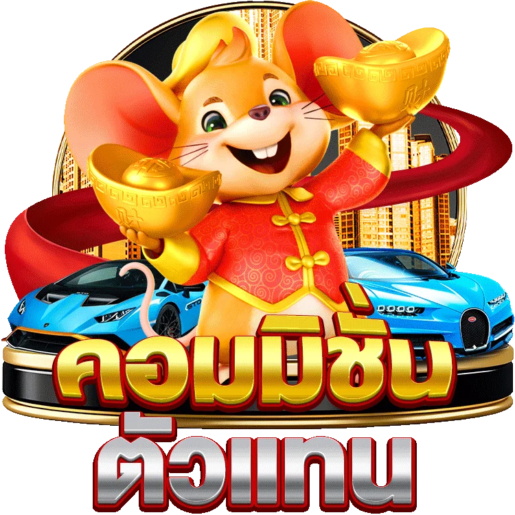 sagame66 สูตร ที่ใช้ชนะเกมสล็อตออนไลน์